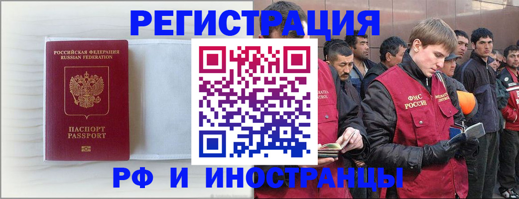 прописка поиск в Назарово